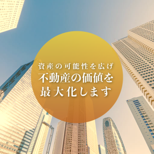 株式会社東新財託