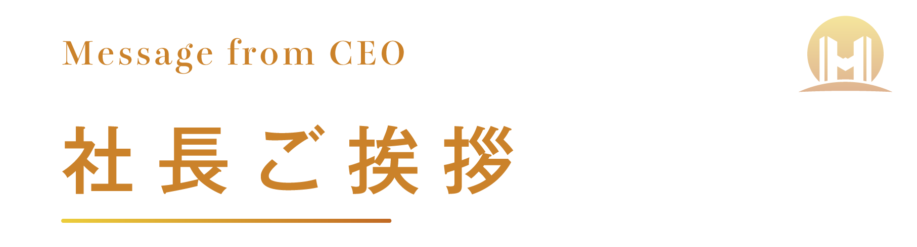title-message.png