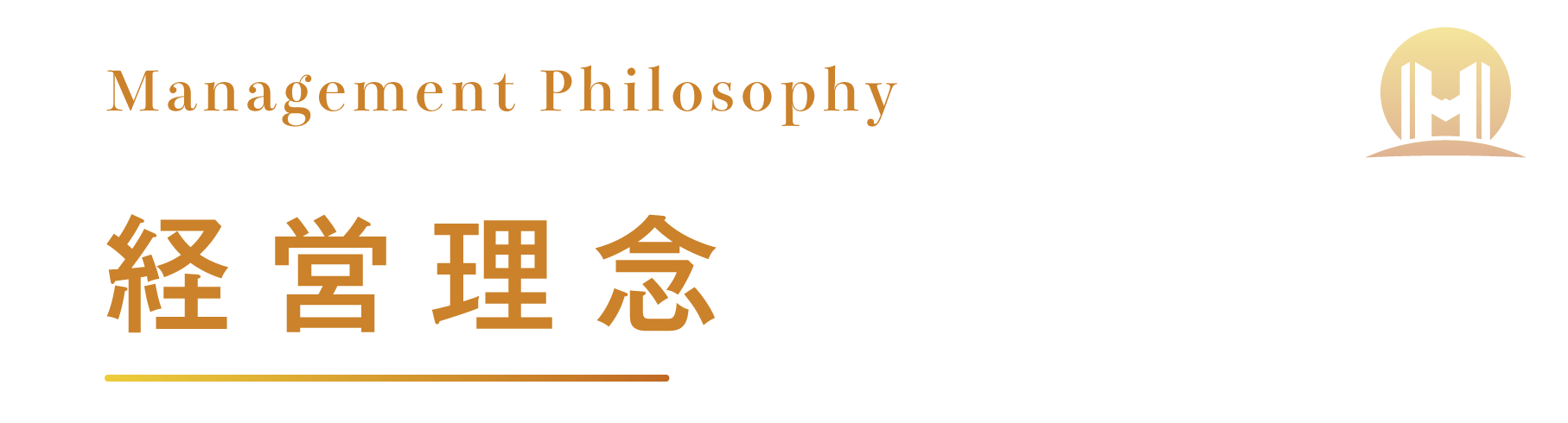 title-philosophy.png